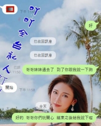 #台北  #紅牌客評 ✅ 配合幾十次的哥哥  老點回約  😆😆