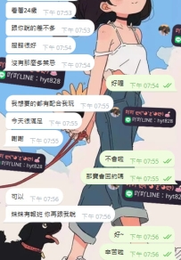 #台北  新北 #林口 #龜山     我介紹身材是 162.C.45.25歲   名字叫夏可