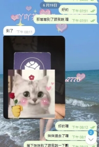 #高雄 #優質客評  😘