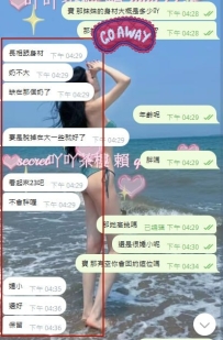 #台北 新妹試車   第一次下海兼職  大陸交換生