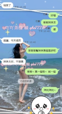 #感謝哥哥的3+1 哈哈哈 我最愛看的小黃文來了  👅 看的吖都濕濕了~