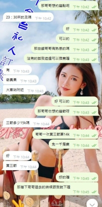 #台中  #紅牌客評 感謝哥哥的三節捧場
