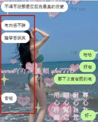 可愛的學生妹客評 🌟 感謝寶捧場三加一 😘😘