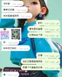 #台北 #新北 #林口 #龜山    客評：完全被榨乾了