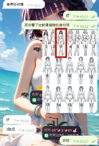 #高雄  小嫣：163.C.48.27-28歲
