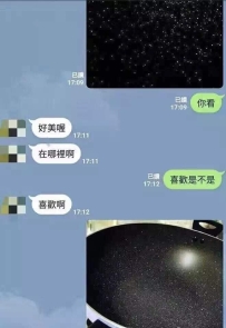 其實沒有多好笑  但就是忍不住莫名的想笑 哈哈哈哈哈哈哈哈哈哈  🤣🤣🤣🤣🤣🤣