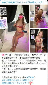 今日出勤