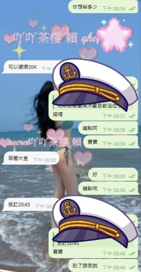 #台北 #紅牌模特客評 👍 感謝寶寶的捧場  交給吖無照直接約約  😘