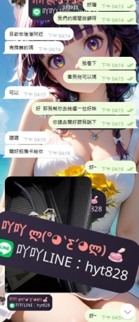 #雙北  #林口 #龜山     加很久的寶寶  今天有空馬上來找吖約約了