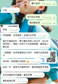包夜6+2 客評    超值 很有氣質，五官精緻，皮膚好白好嫩