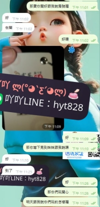 我知道我不是天生就有好運氣噠   是你給我帶來了好運
