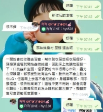 #彰化  #南投