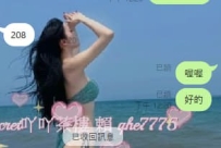 #高雄 #技術茶客評 感謝寶寶捧場  約完不錯  再來一個  愛惹愛惹