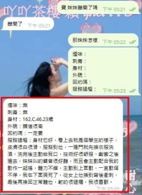 #感謝寶寶的支持 😘😘 住家安排 安排  ❤️ O(∩_∩)O哈哈~  #如果我中暑暈倒了，請不