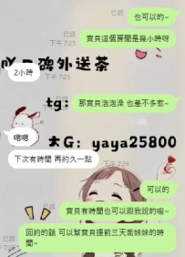 謝謝寶貝月底給吖吖捧場   老點回約結束~ 😘😘  今天也是端午節