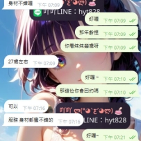 加入很久的年輕弟弟  今天終於跟吖約約惹  台北嬌小巨乳的妹妹