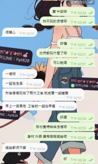 #台北 #新北 #林口 #龜山    感謝寶寶給吖捧場   見到妹妹喜歡 直接包夜6+2