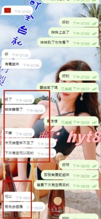 感謝寶捧場   配合很多次了