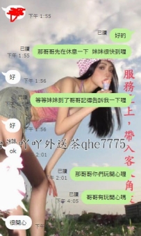 #台中客評 欣兒  8000 一節  年齡大概25，胸部B小奶，很瘦高挑的 外貌很不錯看