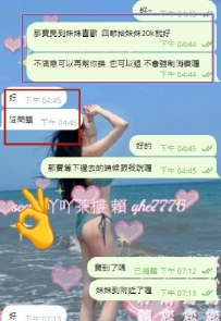 #台北  #優質客評 #嬌小輕熟女 🌟 感謝寶捧場三加一20k  嘻嘻 🕺🕺
