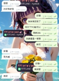 寶寶回約已經約好啦  ❤️❤️