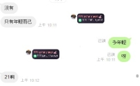 感謝寶的捧場  開始只要一節 但後面直接改3+1
