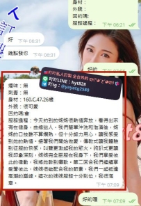 #紅牌女生客評 🌟 感謝寶的信任捧場兩節OK 🕺🕺 你們的每一次約會