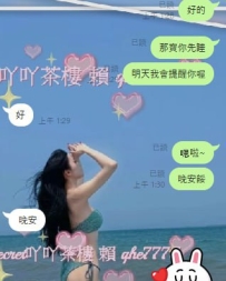 客評： 配合度還可以 有跟我喇舌這些