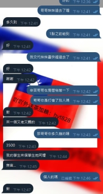 在別間打槍了來找吖吖安排 直接一次OK  下次再回約  嘿嘿  恭喜哥哥回約名單+1