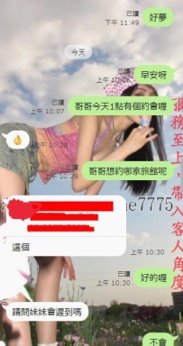 #第一次配合  哥哥約到一位口技超贊的妹妹  喜歡玩半套的哥哥可以點她挑戰喔  妹妹的