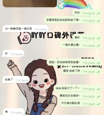新客報寶貝加節啦~   寶貝說妹妹身材外貌很不錯唷~