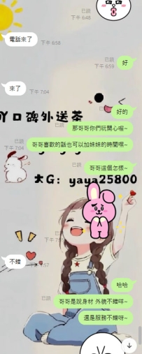 配合快兩年的哥哥   謝謝你一直以來的信任跟支持 😘