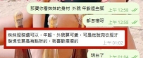 #高雄  #優質妹妹客評 感謝新客寶寶的信任
