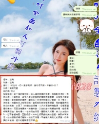 #台中  #學生妹  #新妹客評  🌟 茶名：牛奶   價位：14000