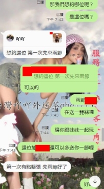 #很感謝你的信任 把你的第一次放心大膽的交給我 😜 哈哈  弟弟也恭喜你成功破處🎉🎉