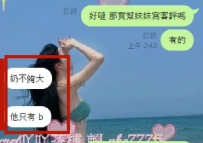 #台北  優質客評 🌟 感謝寶第一次配合就選擇相信我   直接交給吖吖安排  感恩遇見 😘