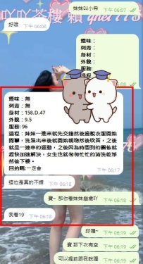 #雙北 #紅牌客評 感謝寶的再次捧場   😘 😘 小希好評加一 💖