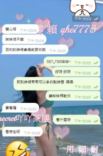 #哈哈哈 感謝哥哥的捧場  玩的很開心 😘😘