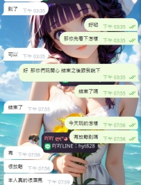 #雙北  #林口 #龜山