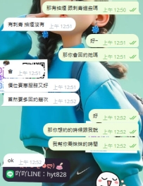 #高雄
