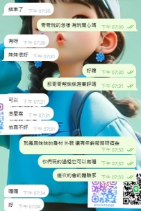 #台中     謝謝台中大哥哥兩節捧場