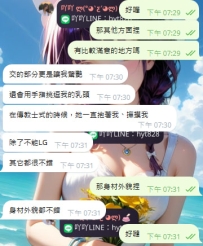 謝謝高雄寶寶捧場兩節  這個妹妹寶寶說除了不能LG   其它方面都很不錯呢
