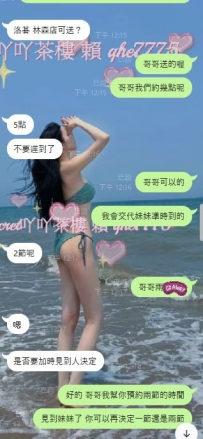 #感謝哥哥的信任 一直都是超級阿莎力的哥哥喔~ 💓💓 👍👍