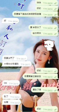 #台北 #新北 #林口 #龜山 #學生妹優質客評 配合幾次的寶寶 除了第一次看照約