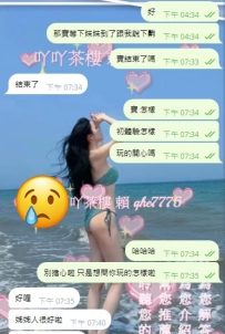 #恭喜寶寶成功破處🎉🎉🎉 真誠感謝寶寶的信任  直接交給吖安排 愛你愛你喲~ 😘