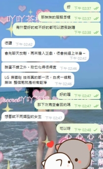 感謝寶的兩節捧場  ❤️ #不用擔心我們會不會不合適