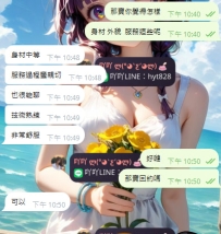 #新竹    果凍：163.C.48.30歲