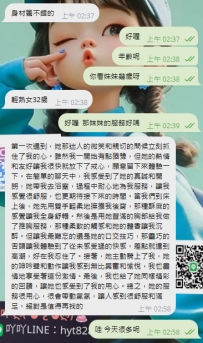 #新竹     新妹客評