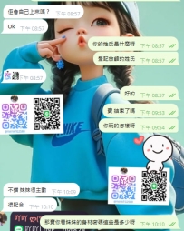 #高雄     感謝香港寶寶的捧場