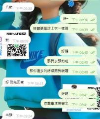上次約過之後 一直想回約    但妹妹一直沒報班
